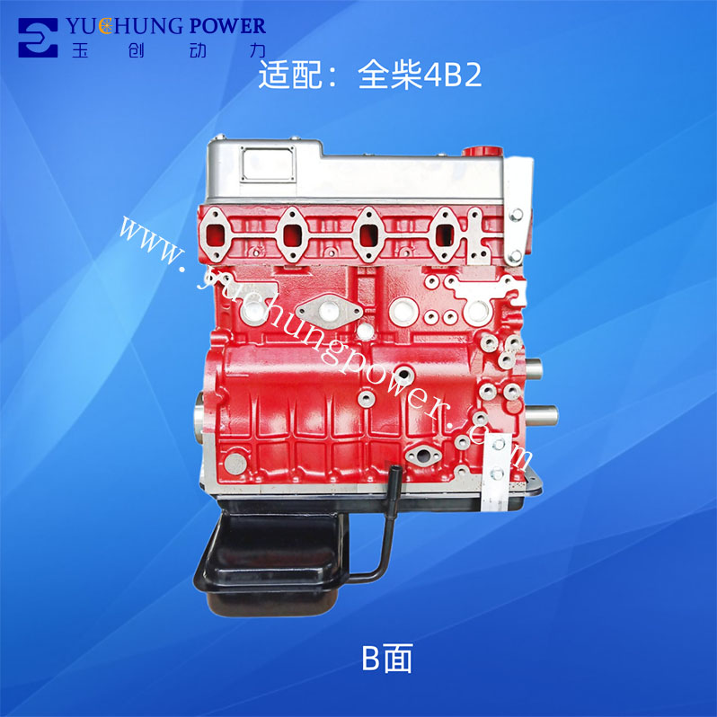 B75Lの4セット Long Block Assembly DK4 DK5 For Joylong Haise