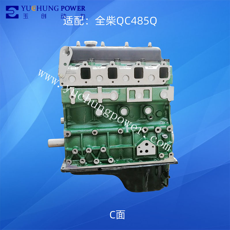 Bare Engine Long Block Complete QUANCHAI QC485Q