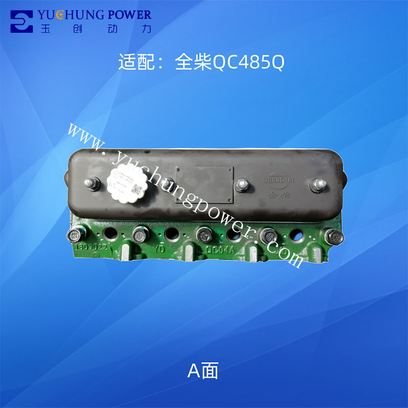 QY6-0086 Printer Head Replacement For Canon MX922 MX725