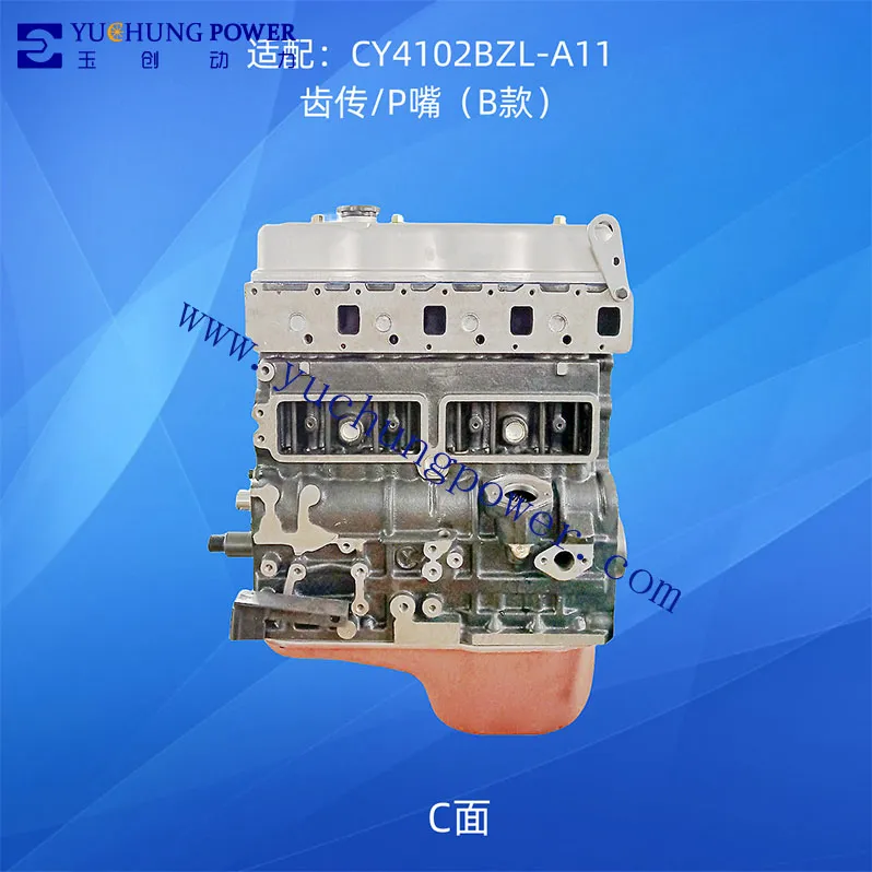 DCD Diesel Engine Long Block CY4102BZL-A11