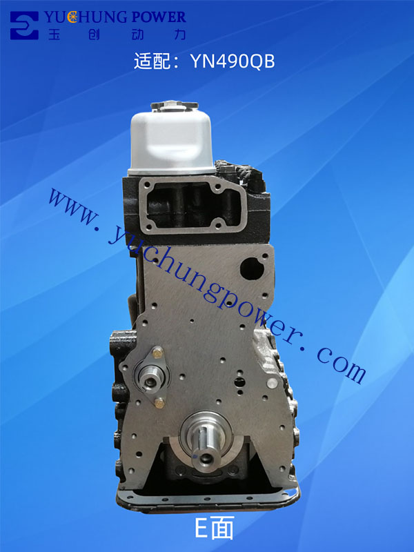 YUNNEI Fuel Pump For YN490 4QTF141 SHA2173