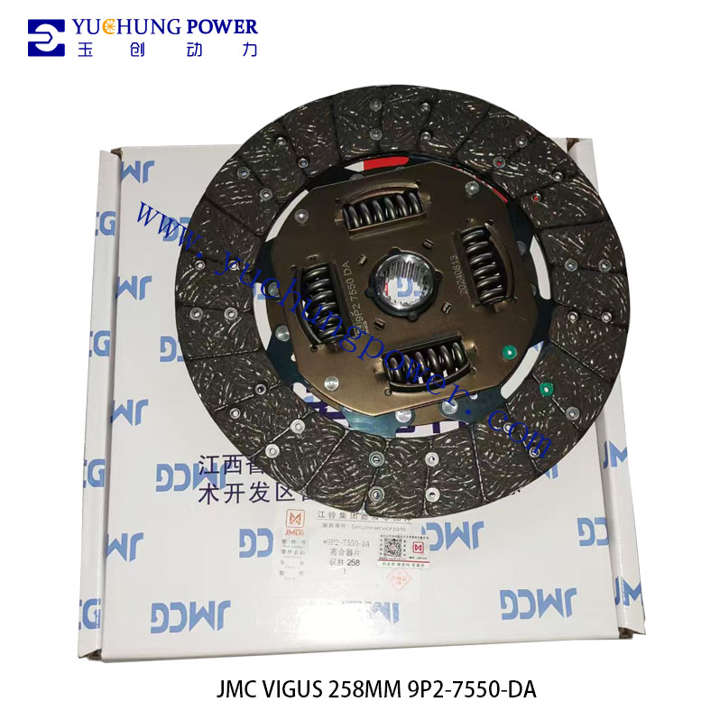 JMC VIGUS Clutch Disc 258MM 9P2-7550-DA
