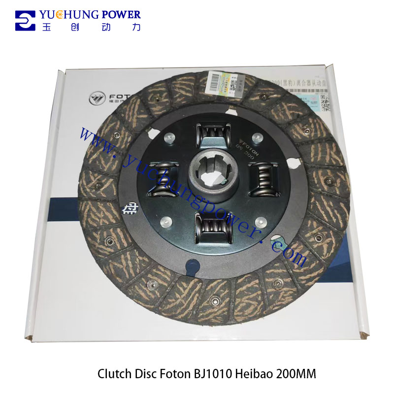 Clutch Disc 200MM FOTON BJ1010 Heibao