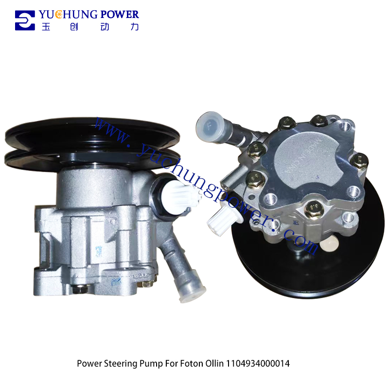 Gearbox Top Cover For YUEJIN 3028 CA525C5SFQY