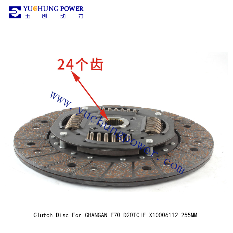 Clutch Disc For CHANGAN F70 D20TCIE X10006112 255MM