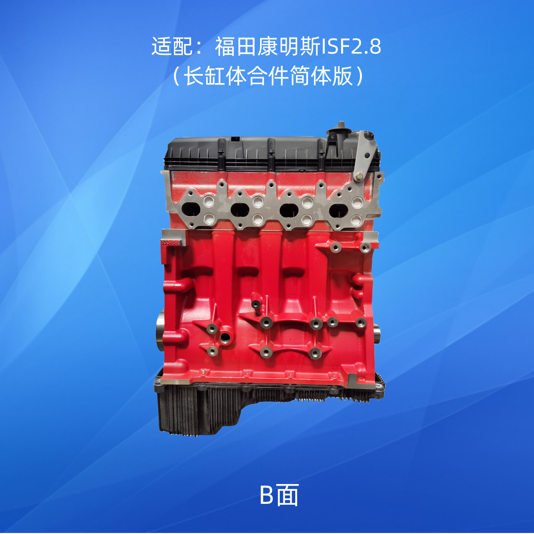 [YUCHUNG POWER] LONG BLOCKS FOR CHINA MADE TRUCK AND PICKUP