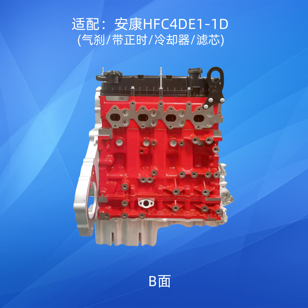 [YUCHUNG POWER] LONG BLOCKS FOR CHINA MADE TRUCK AND PICKUP
