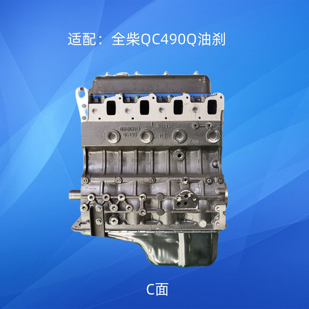 [YUCHUNG POWER] LONG BLOCKS FOR CHINA MADE TRUCK AND PICKUP
