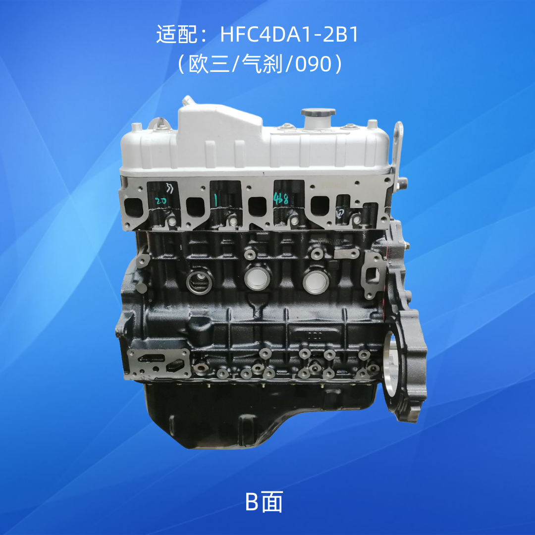 [YUCHUNG POWER] LONG BLOCKS FOR CHINA MADE TRUCK AND PICKUP