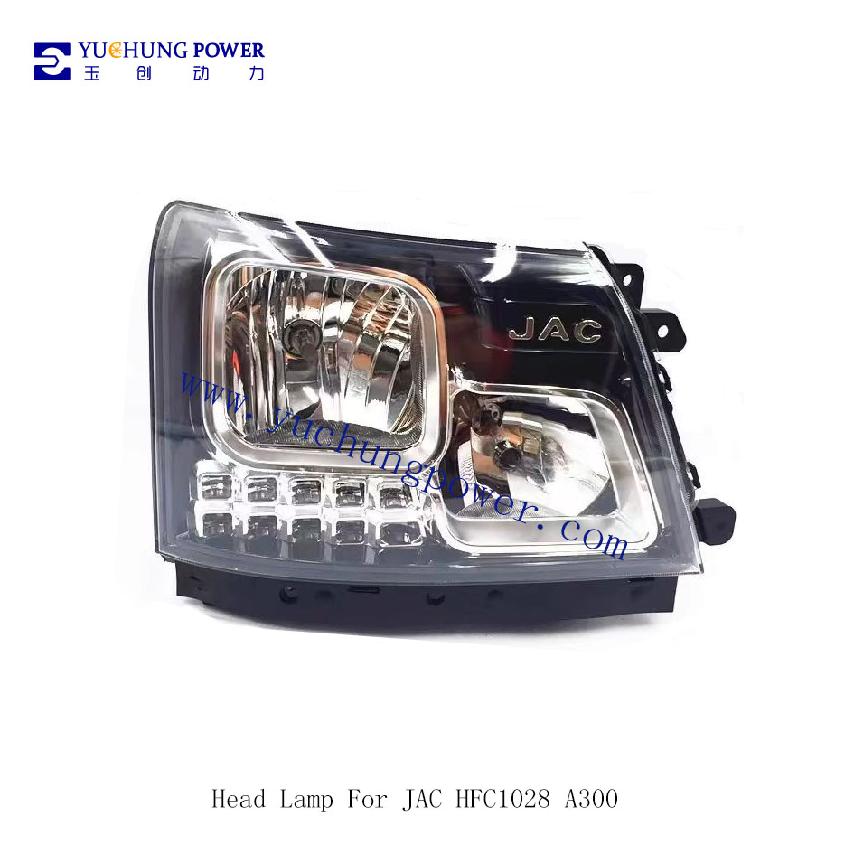 JAC V3 V5 V6 V7