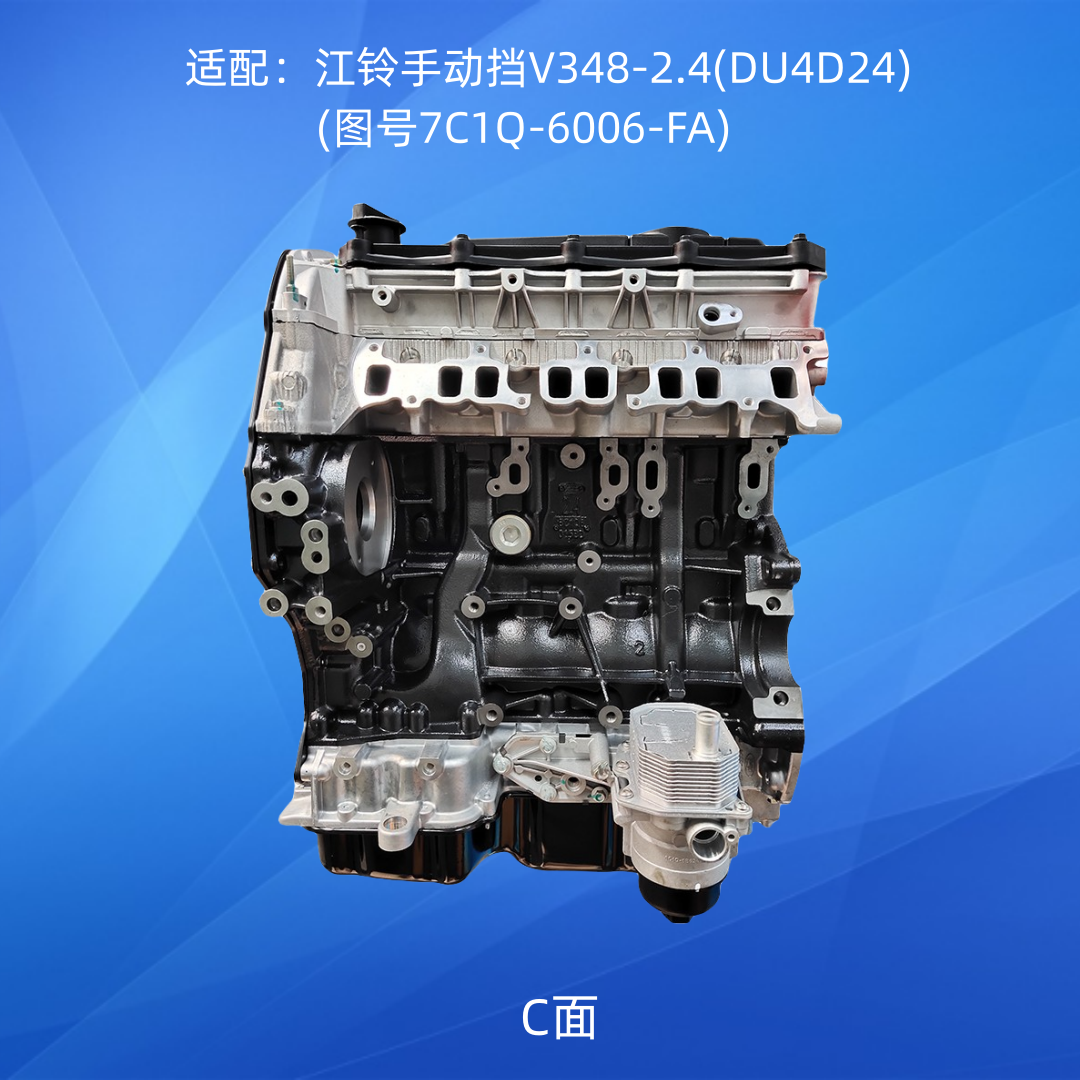 [YUCHUNG POWER] LONG BLOCKS FOR CHINA MADE TRUCK AND PICKUP