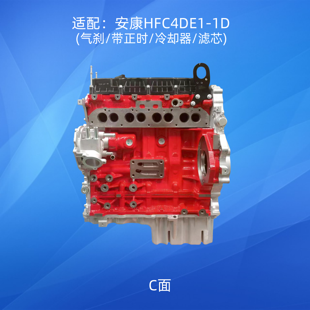 [YUCHUNG POWER] LONG BLOCKS FOR CHINA MADE TRUCK AND PICKUP