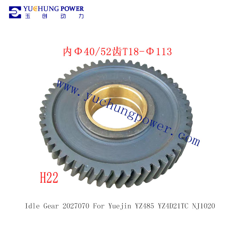 SAIC YUEJIN Truck NJ1020 Parts Supplier,Wholesale,distributor