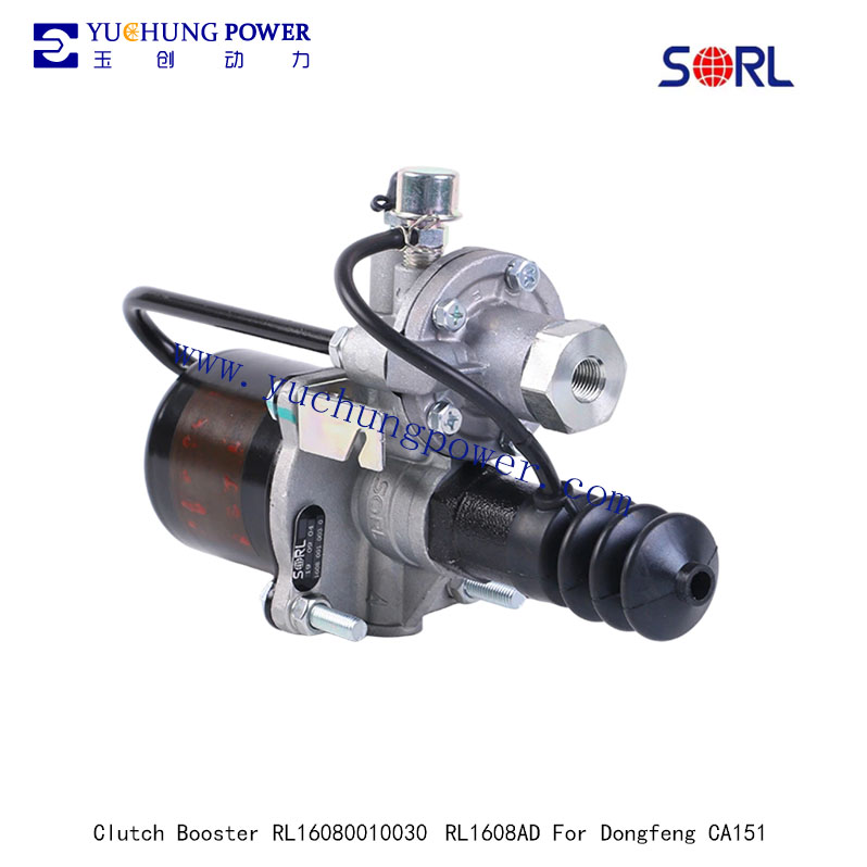 Clutch Booster RL16080010030 RL1608AD For Dongfeng CA151