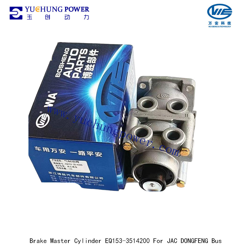 Brake Master Cylinder EQ153-3514200 For JAC DONGFENG Bus