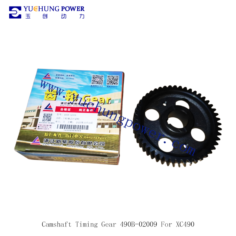 Camshaft Timing Gear 490B-02009 For XC490