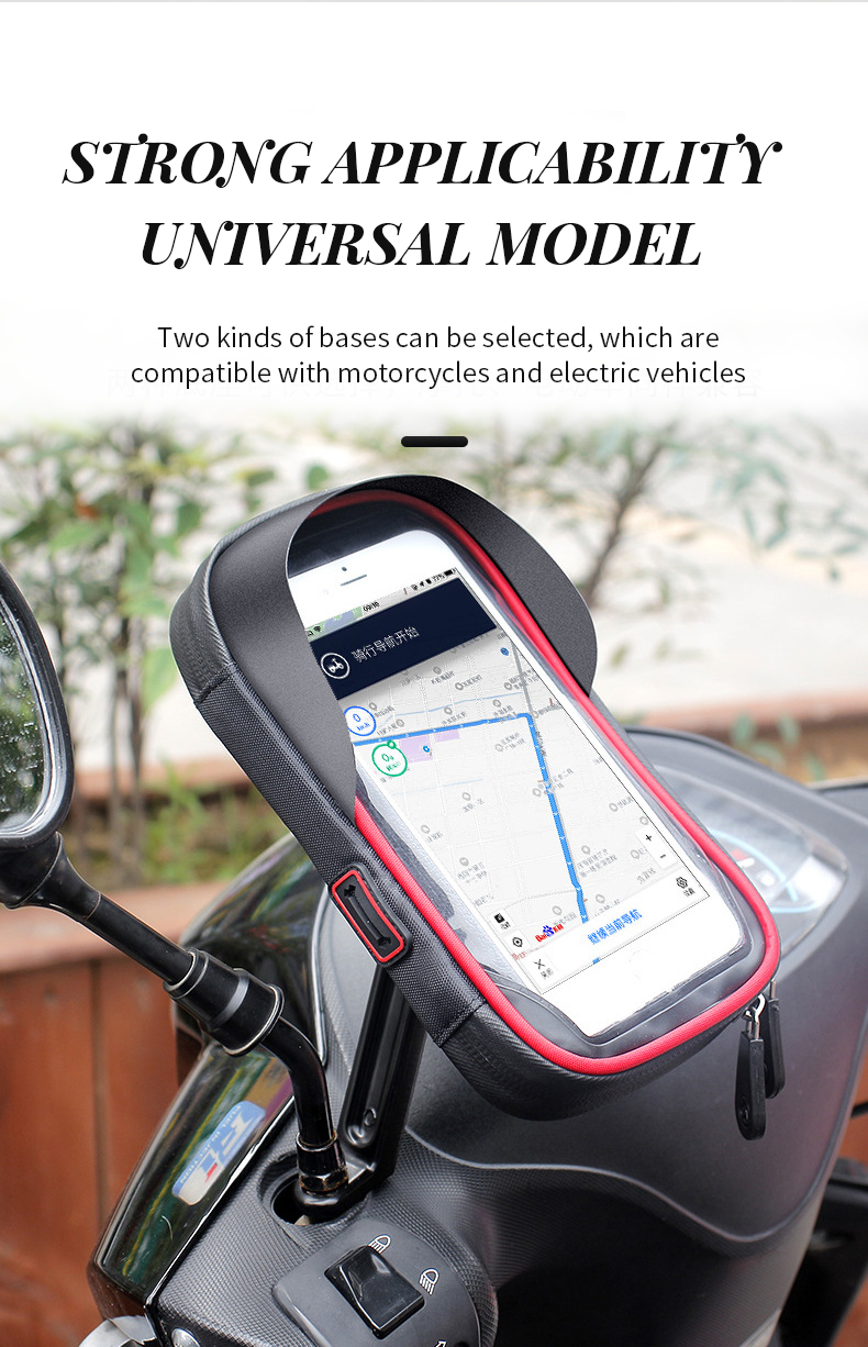 Water Resistant Mobile Phone Holder