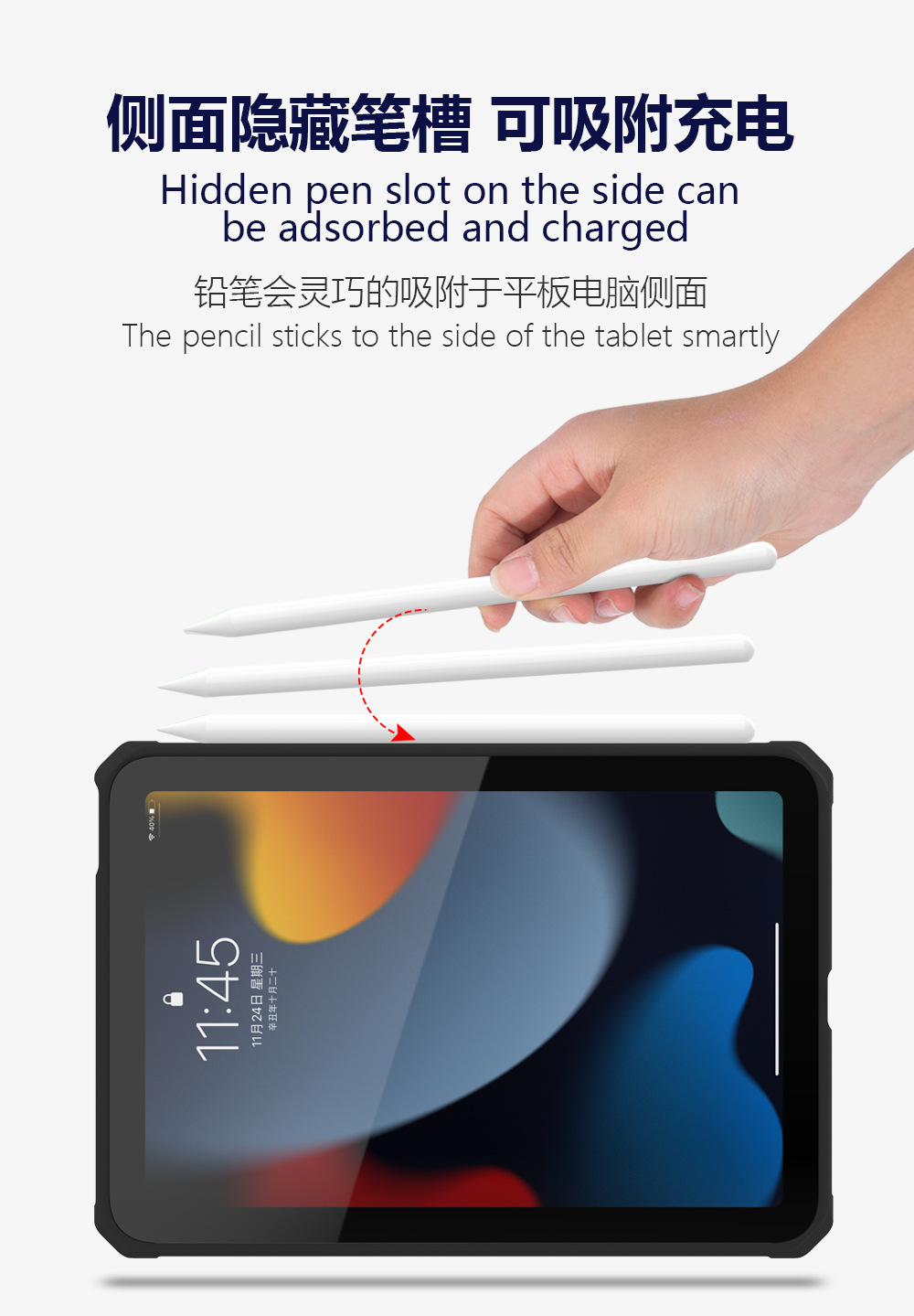 Universal silicone TPU PC shockproof tablet case