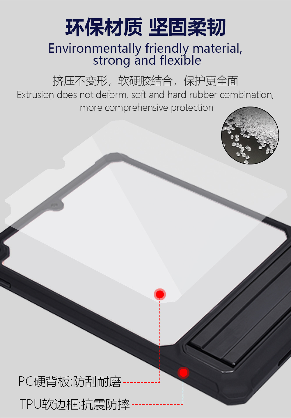 Universal silicone TPU PC shockproof tablet case
