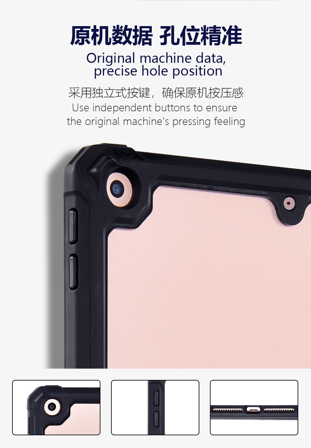Universal silicone TPU PC shockproof tablet case