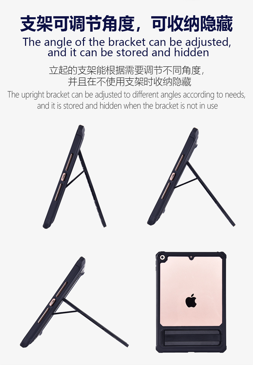 Universal silicone TPU PC shockproof tablet case