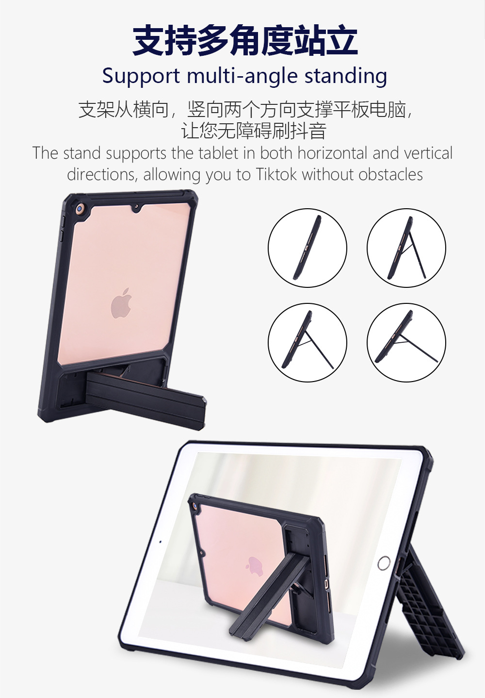 Universal silicone TPU PC shockproof tablet case