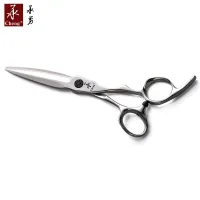 SST-600G dry sliding slicing hair cutting scissors