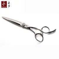 KR-53 Samll scissor kid cuttng Japanese style