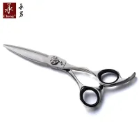 WA-55GA  slicing scissors lefty Japanes cutting