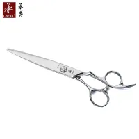VB-65KK chop cutting hair scissors japanese