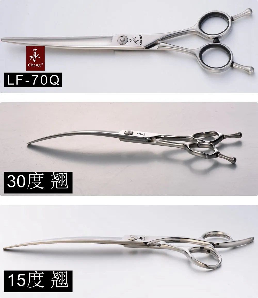 LF-70Q Curved pet cutting scissor