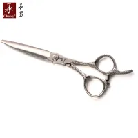 CH-65Z 6.5 inch sword blade hair scissors