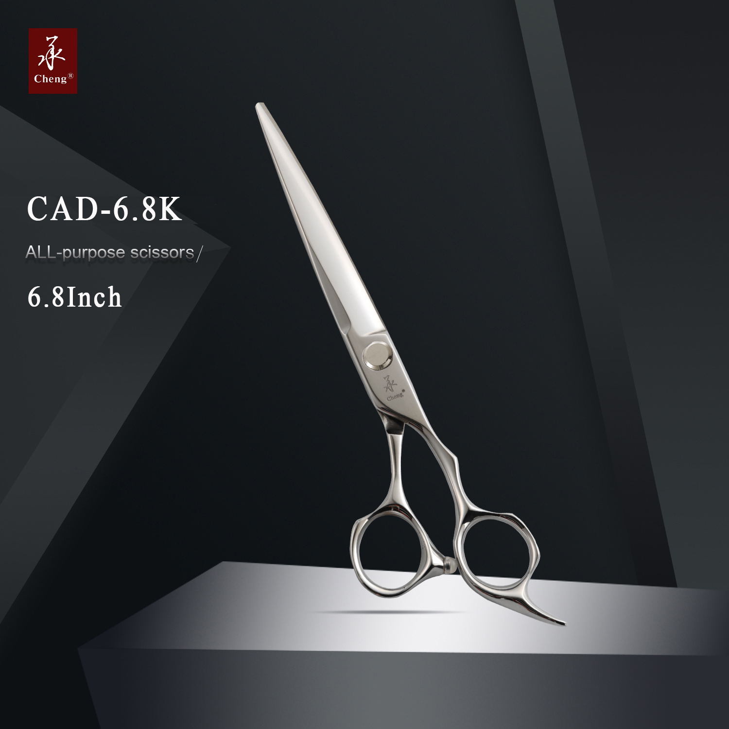 CAD-523C professional thinning scissors