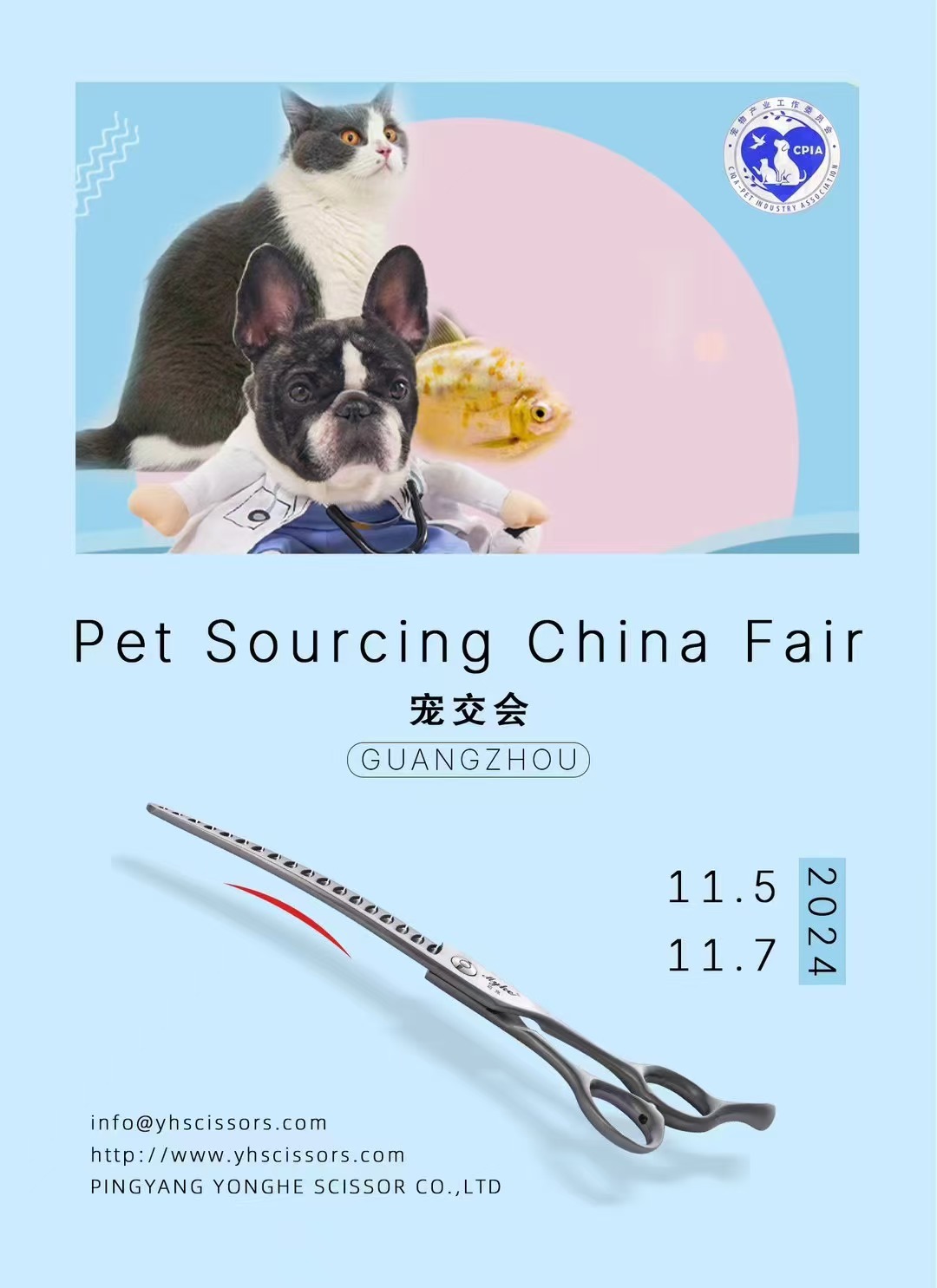 See you CIPS GUANGZHOU 2025
