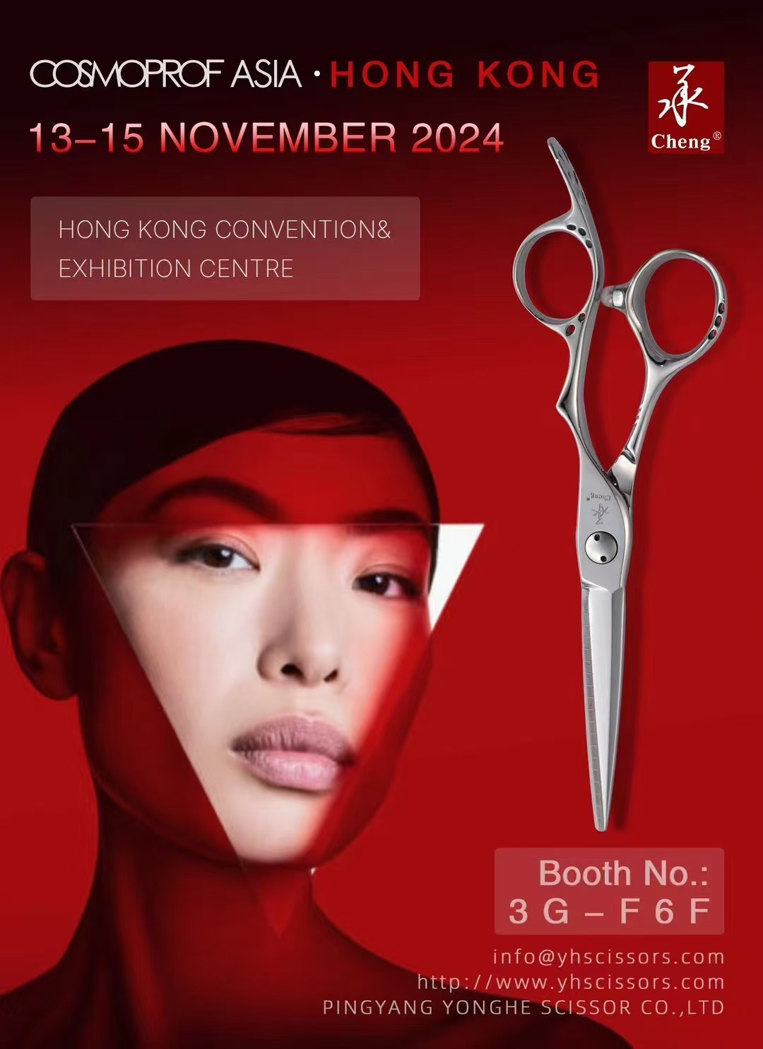 See you COSMOPROF HONGKONG 2025