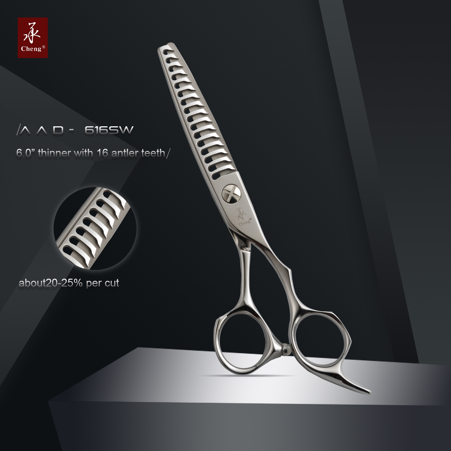 C-AAD-616SW Cheng hair thinning shears