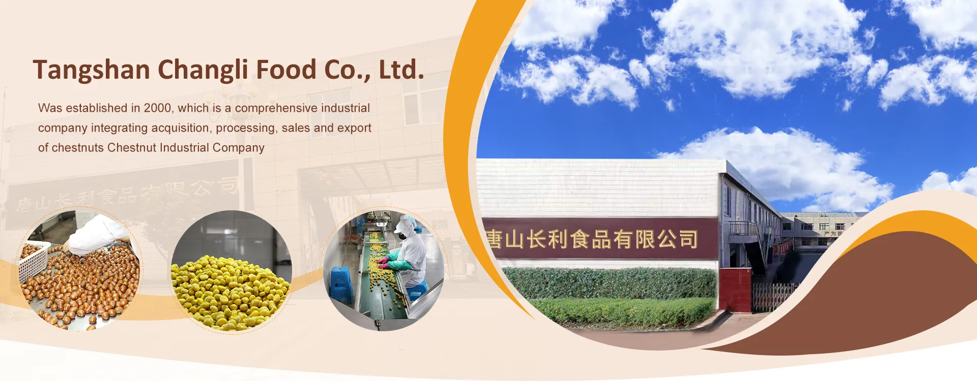 Tangshan Changli Foodstuff Co., Ltd.