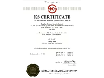 KS Certificate