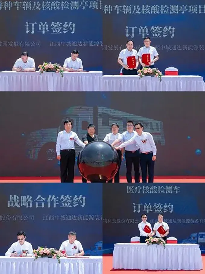 Jiangxi Zhongcheng Tongda’s Bio-safety Medical Nucleic Acid Testing Vehicle made its first appearance to the public