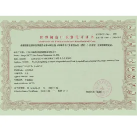 Certificate of the world Manufacturer Identifier(WMI)Code