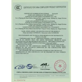 Dump Semi-trailer 3C Certification