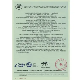 Refrigerated van 3C Certification
