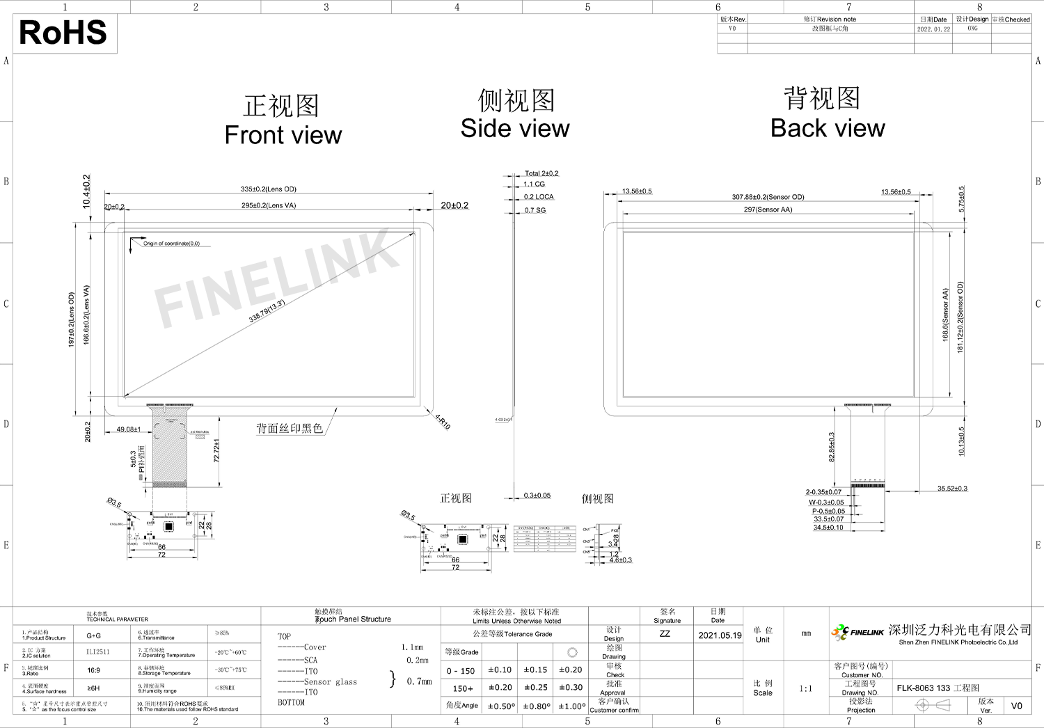 13.3 Inch Glove Touch High Brightness Multi Touch Screen