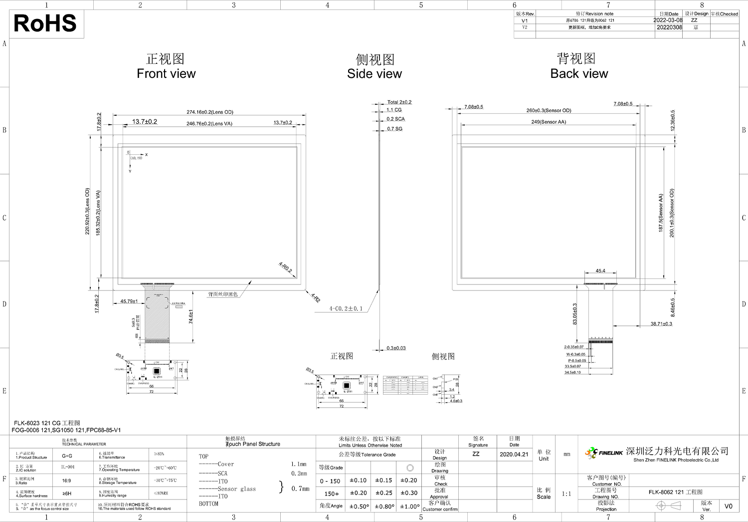 12.1 Inch Waterproof Hmi G+G Wide Screen Usb Touch Panel