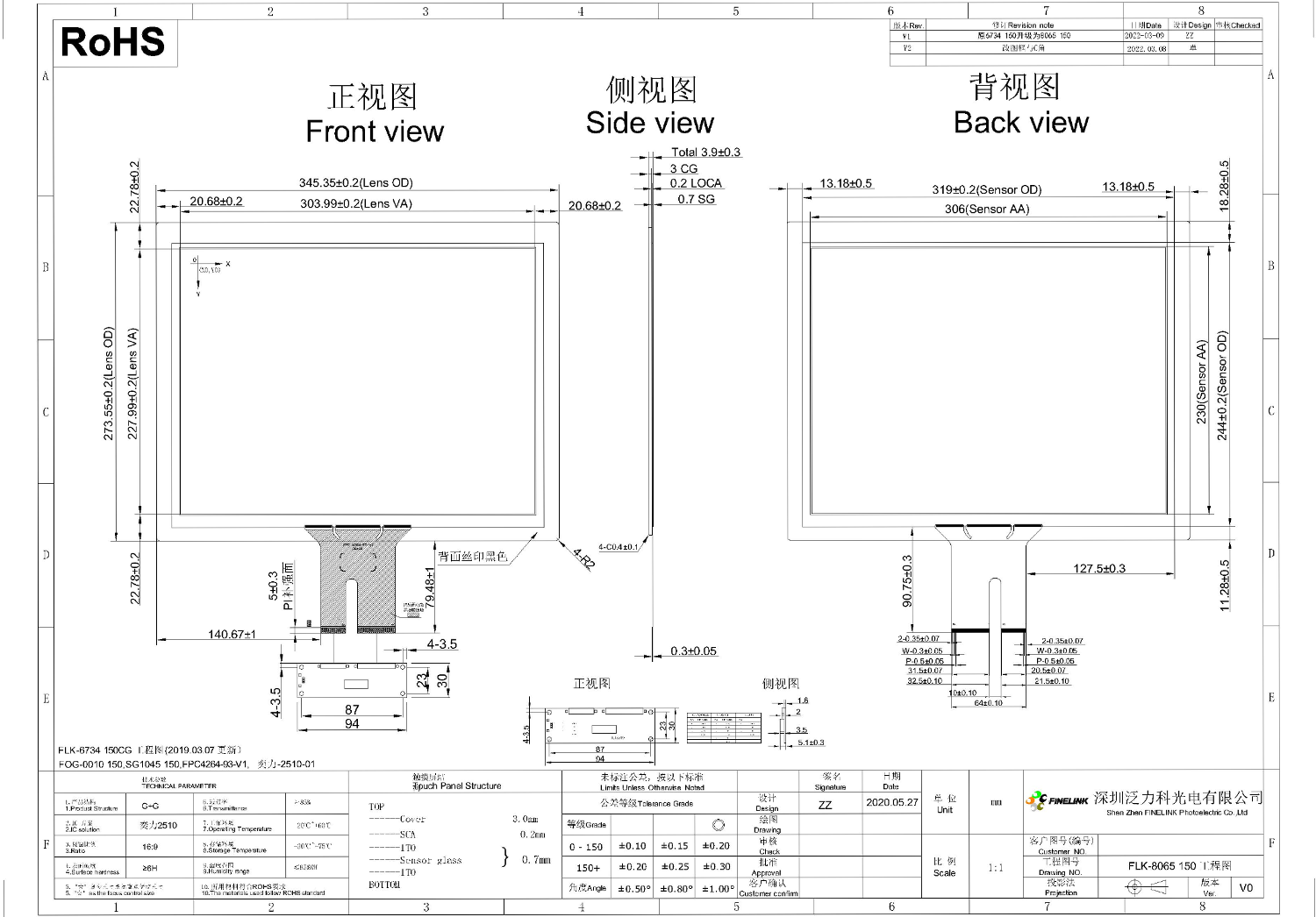 15 Inch Monitors PC IK10 Vandalproof EETIILITEK Capacit Touch Panel