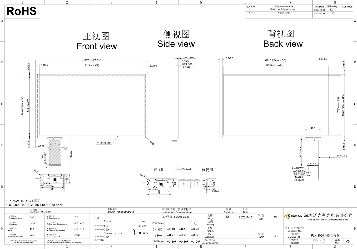 14 Inch Capacitive Pcap Industrial HMI Monitor Touchscreen