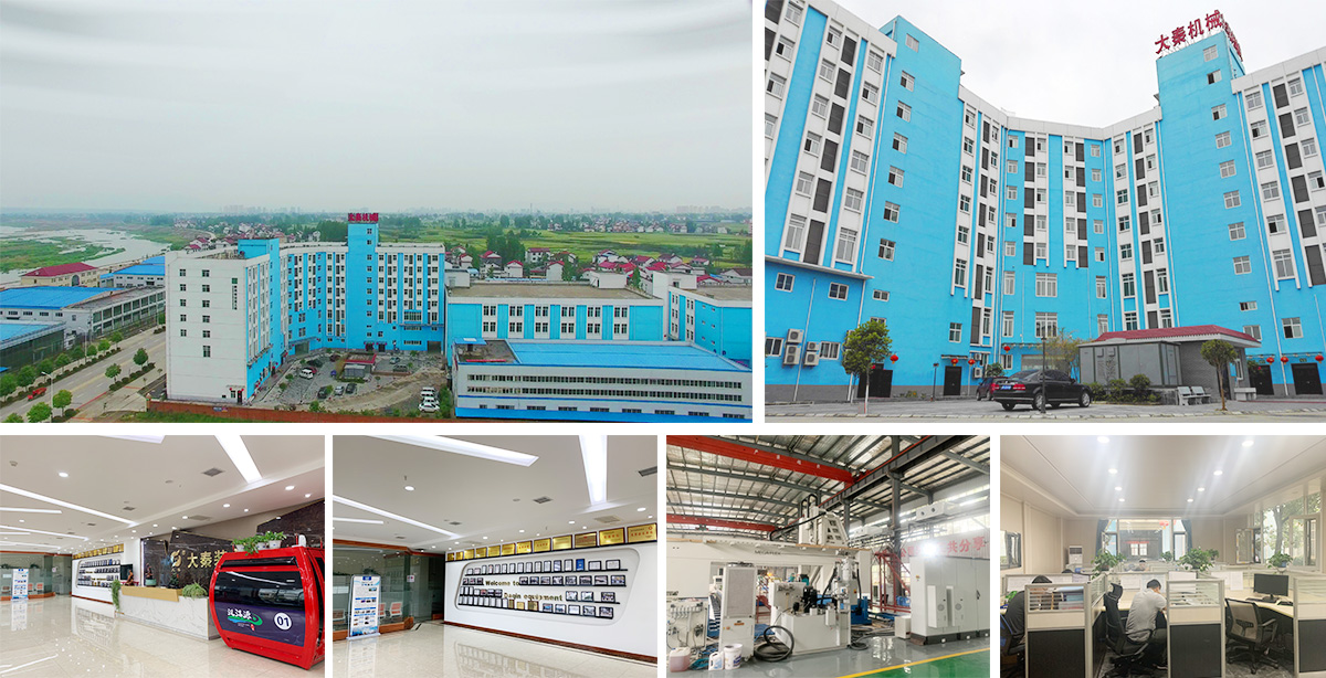 Hanzhong Daqin Machinery Co., Ltd. 