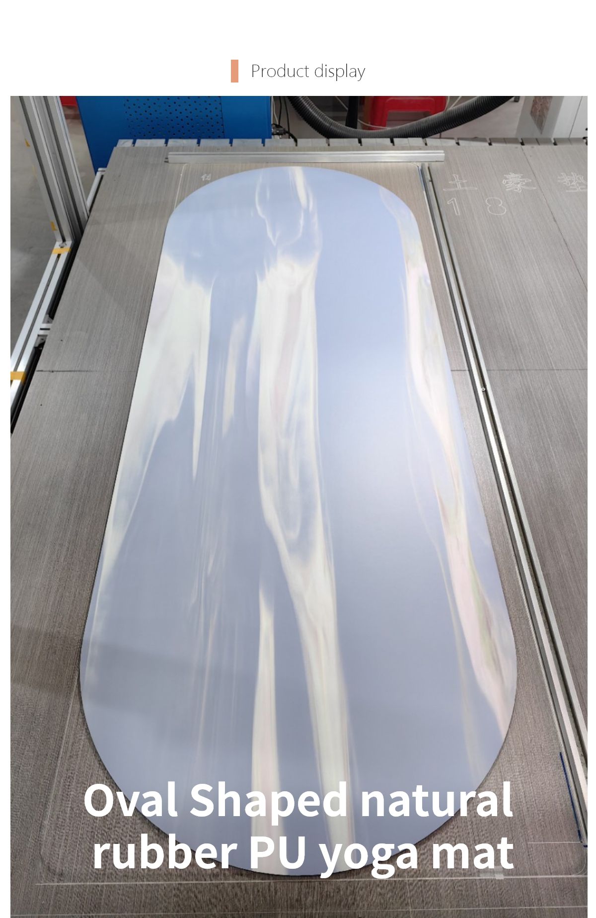 卸売楕円形の天然ゴム PU ヨガマット