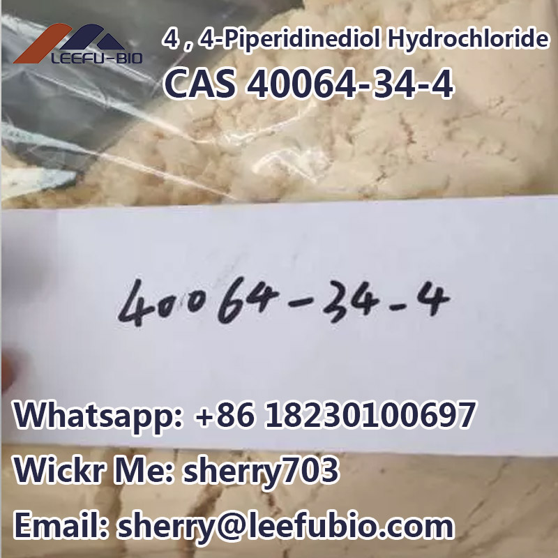 4，4-Piperidinediol Hydrochloride CAS 40064-34-4