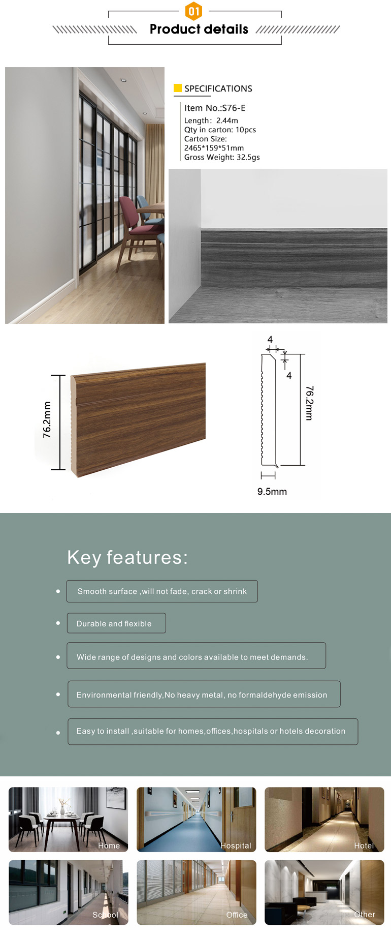 S76-E, Vinyl Wall Baseboard Moulding